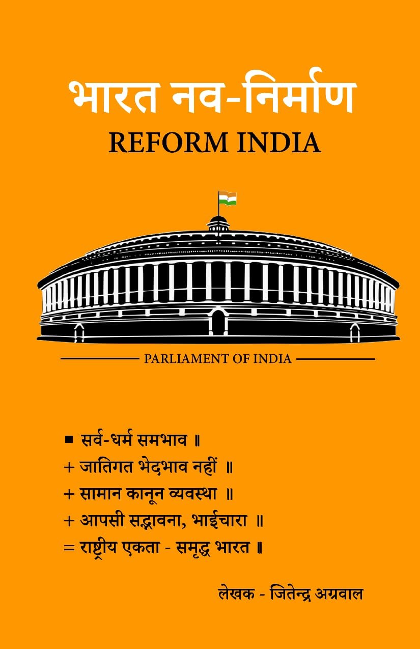 हमारी टीम